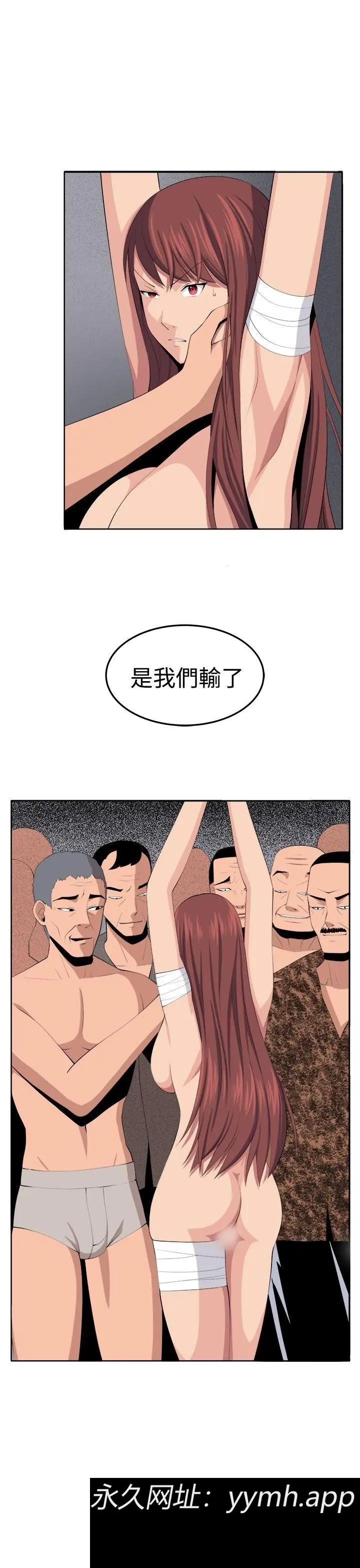 第35話