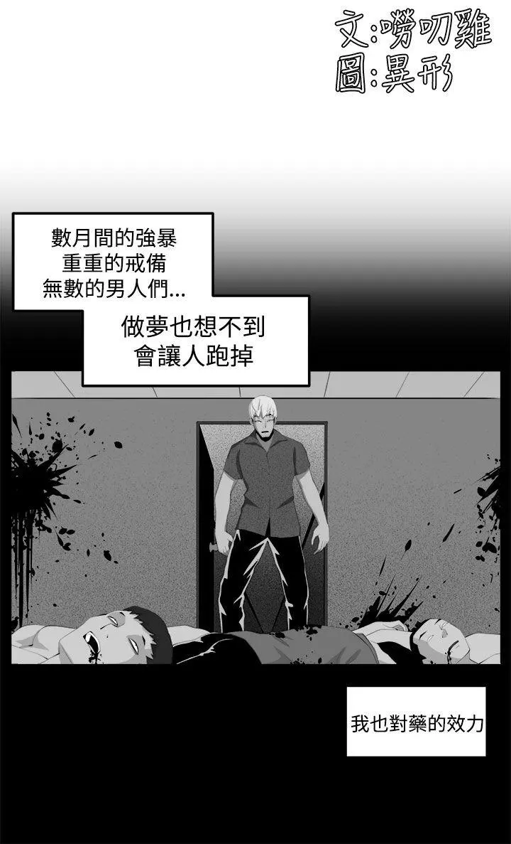 第35話