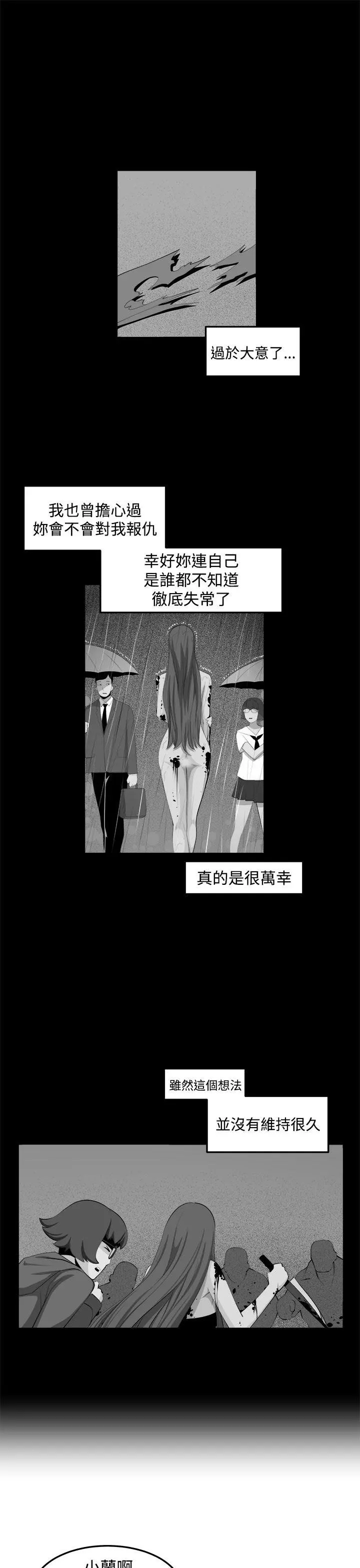 第35話