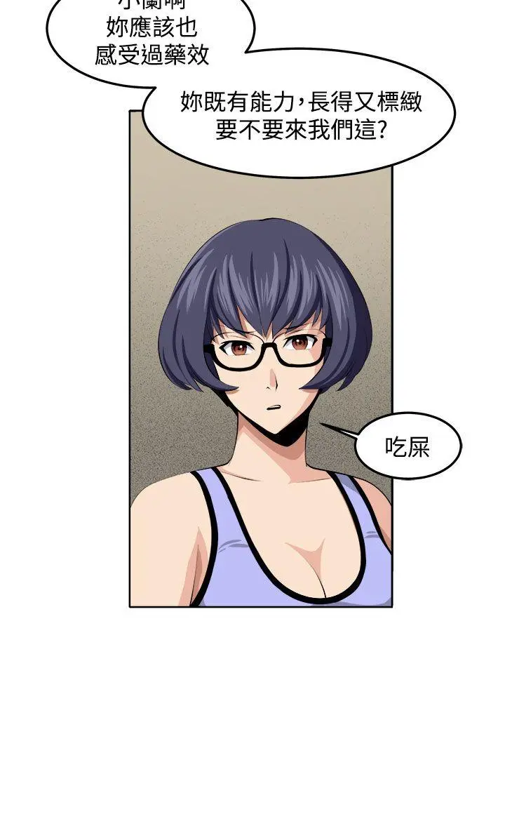 第35話