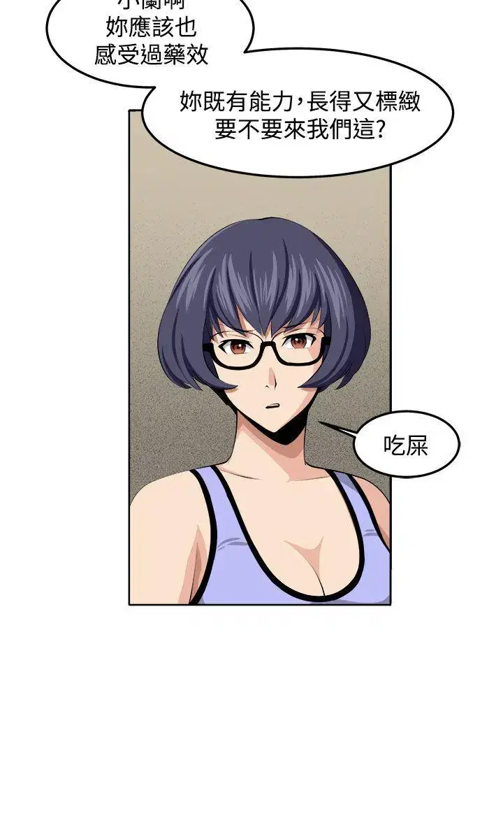 第35話