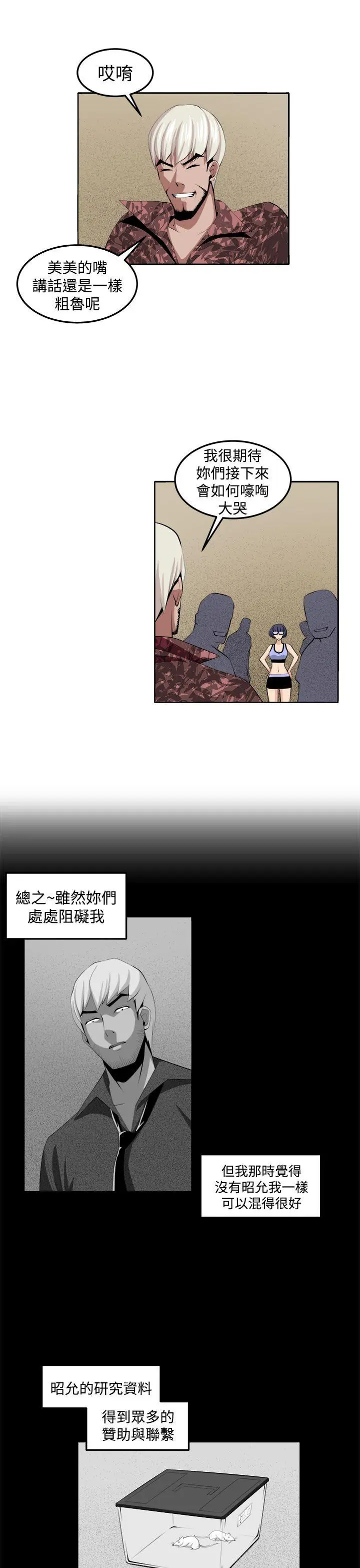 第35話