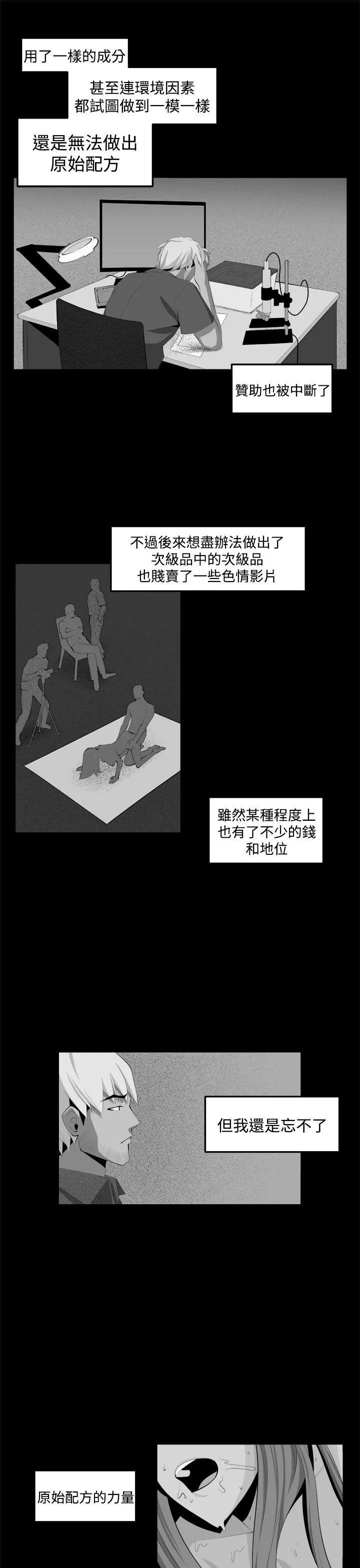 第35話