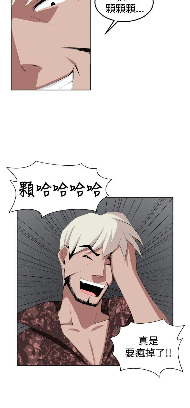 第36話