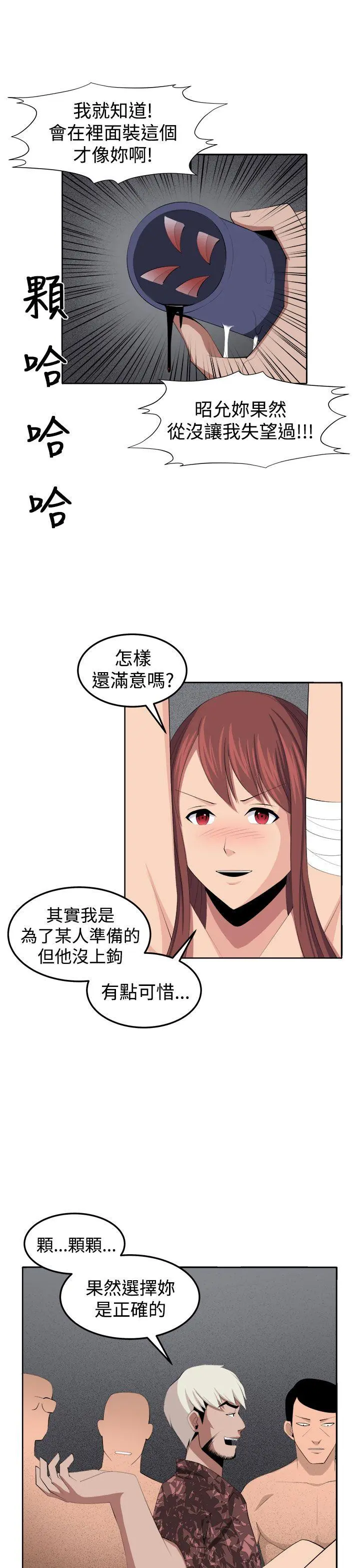 第36話