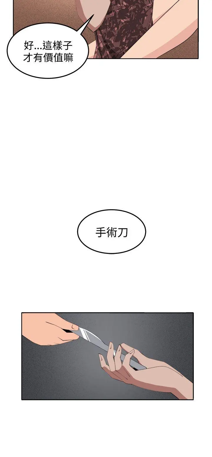 第36話