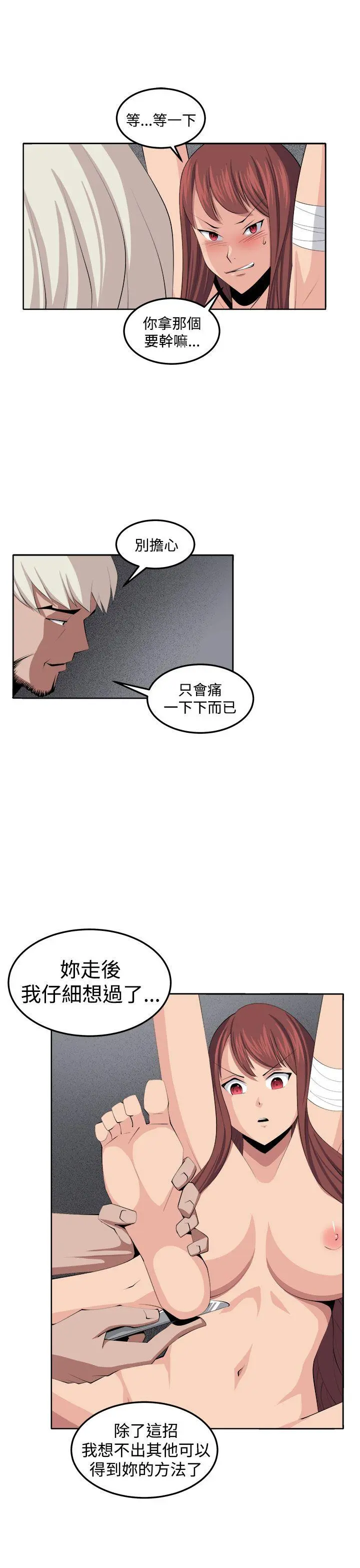 第36話