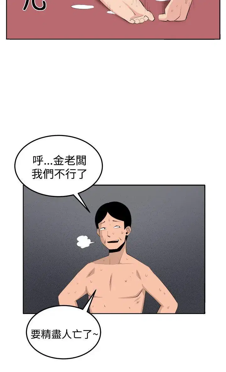 第36話