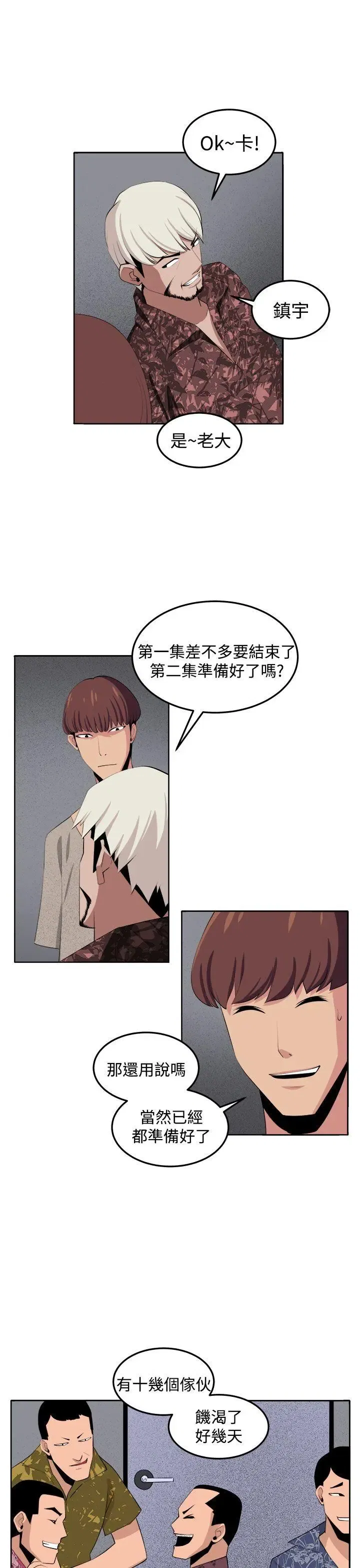 第36話