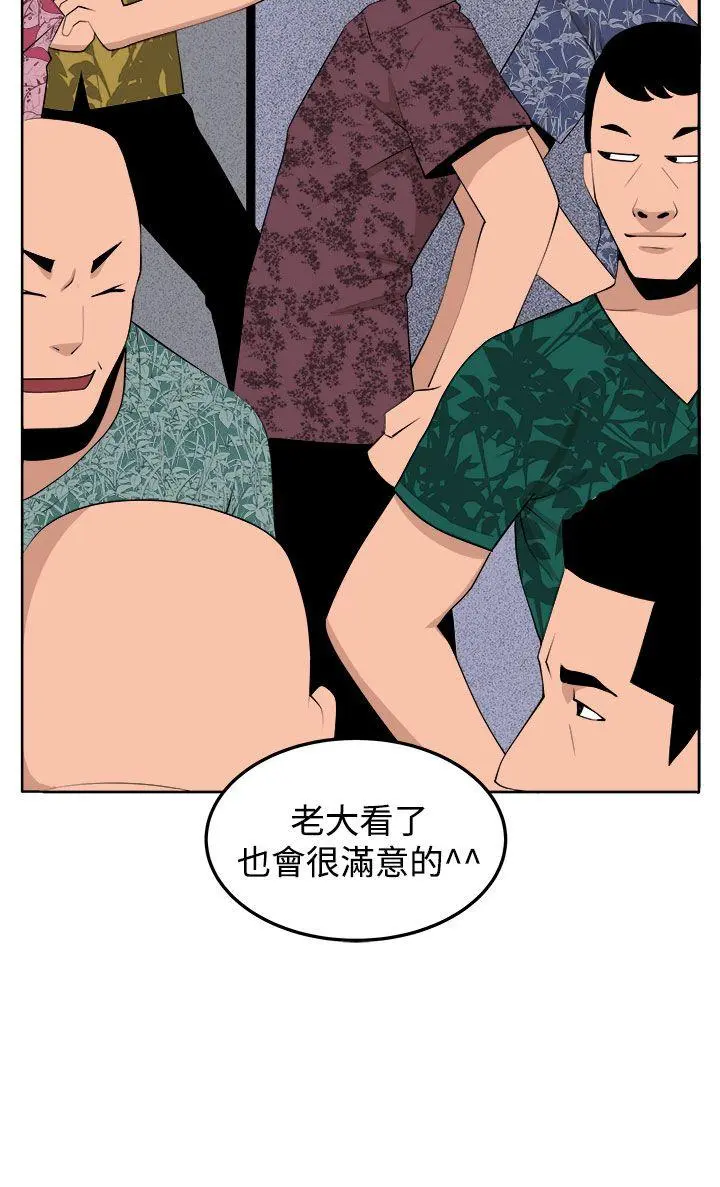 第36話