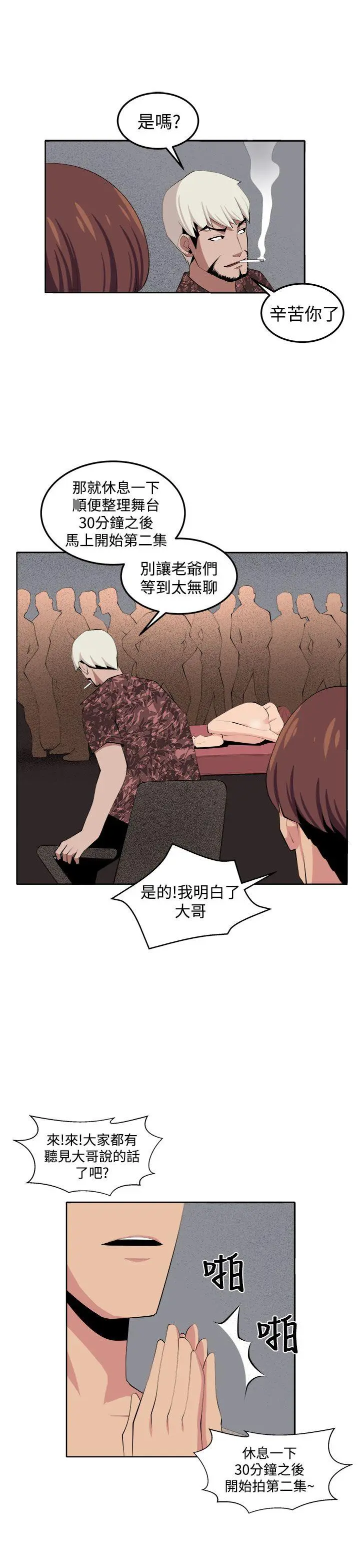 第36話