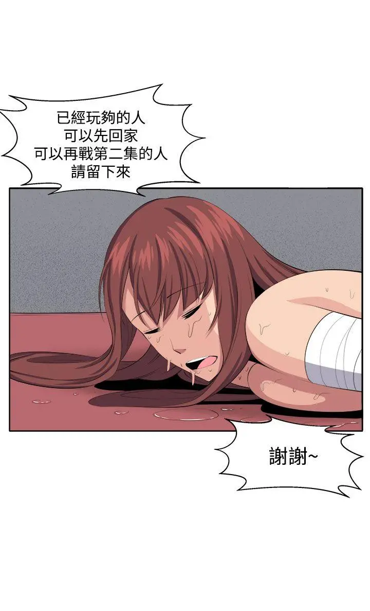 第36話