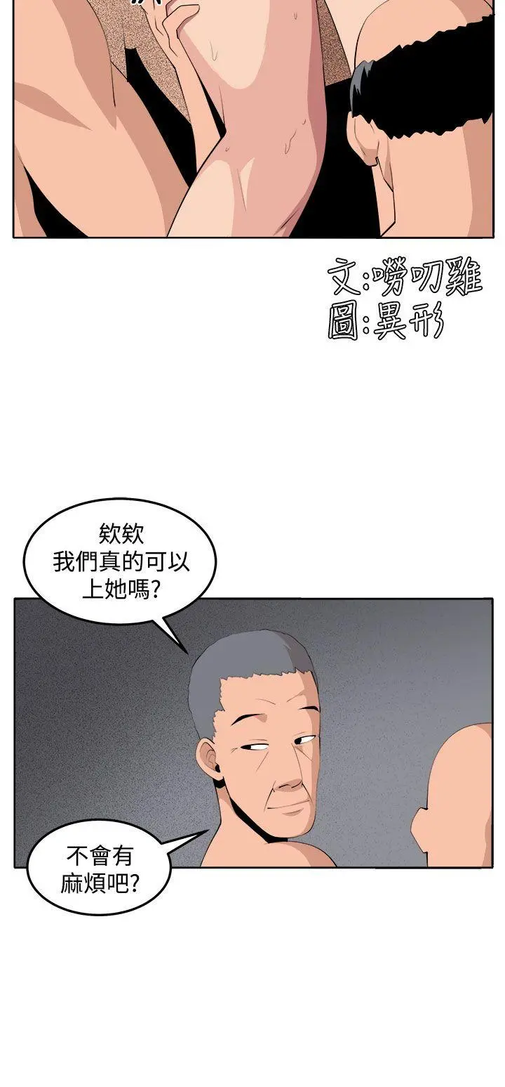 第36話