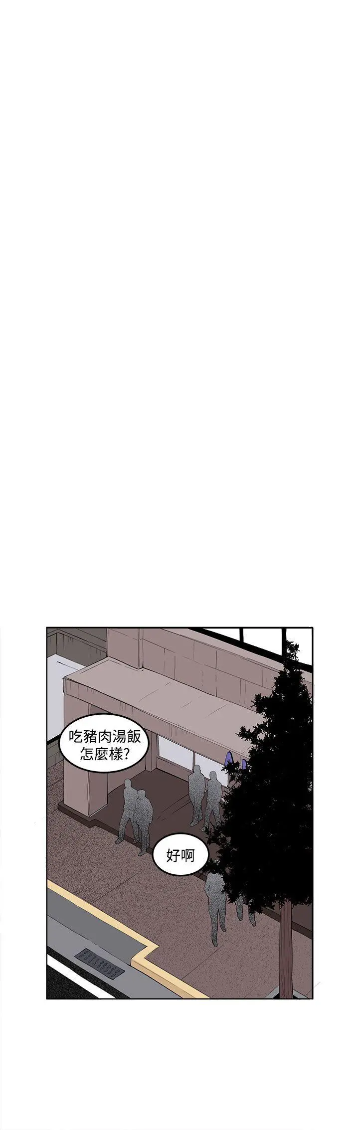 第36話
