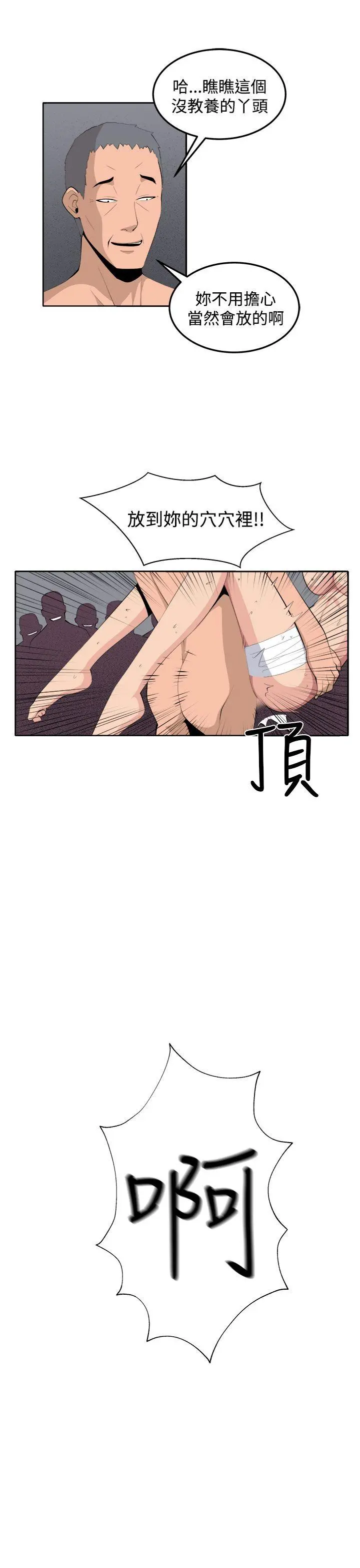 第36話