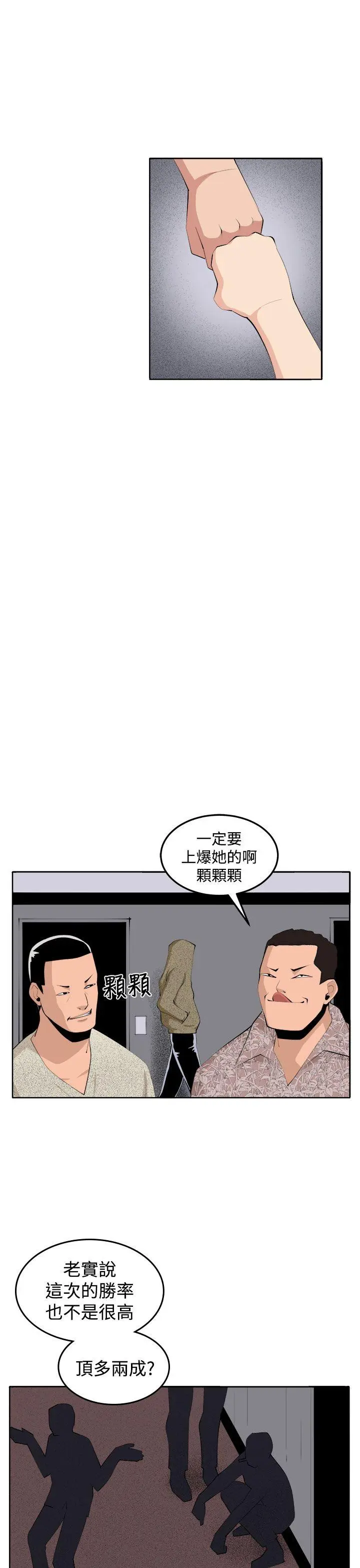 第37話