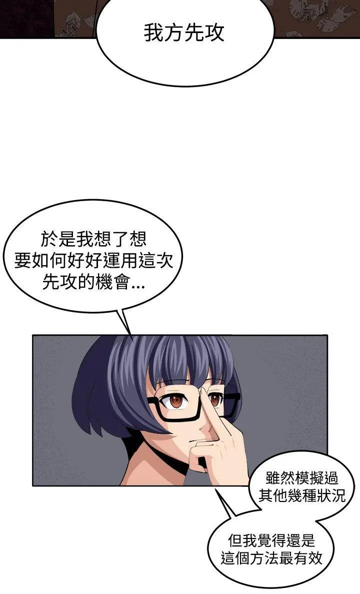第37話