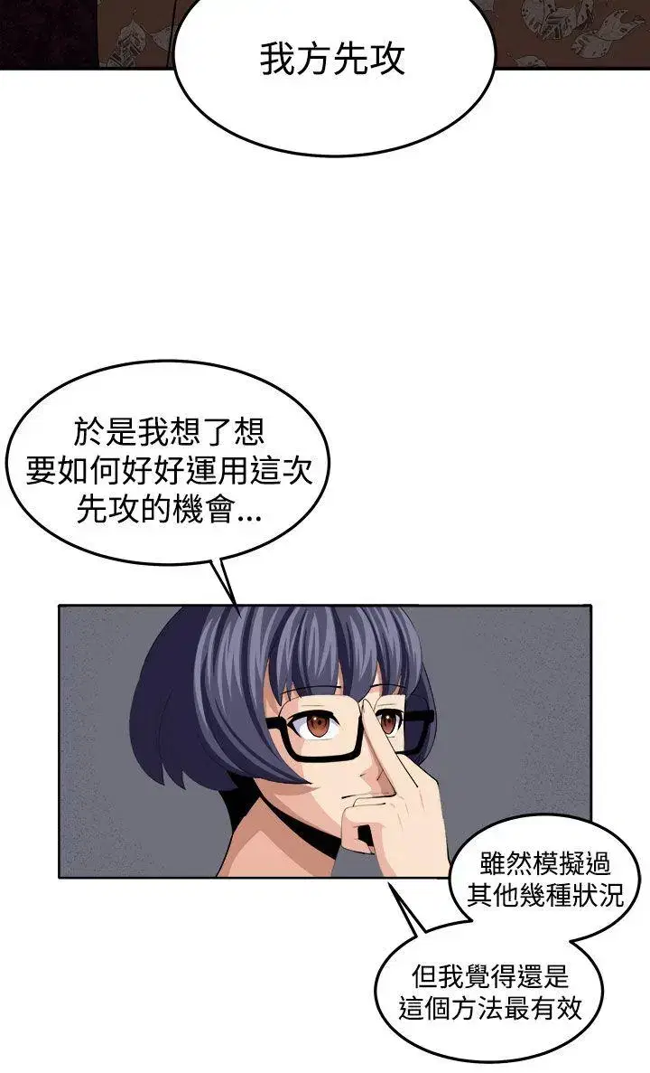 第37話