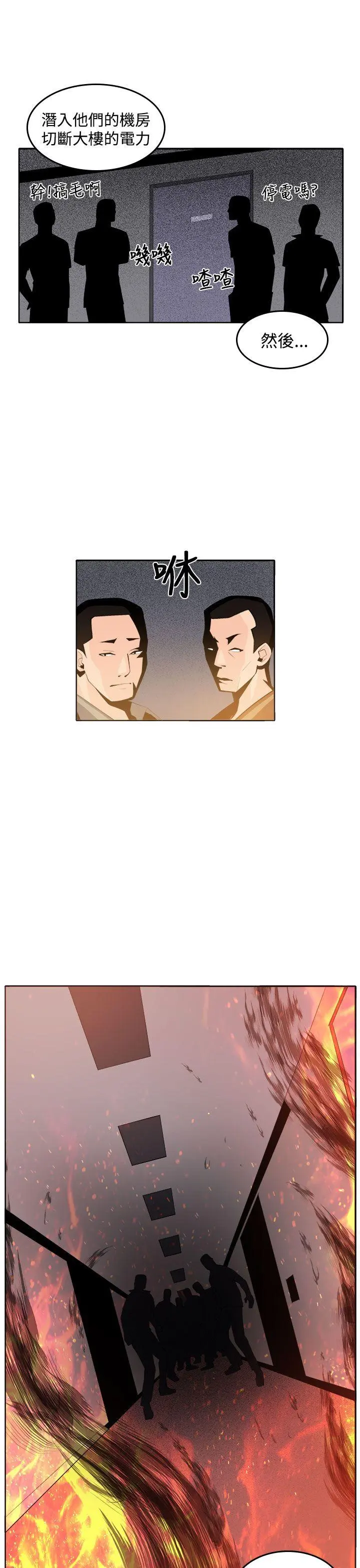 第37話
