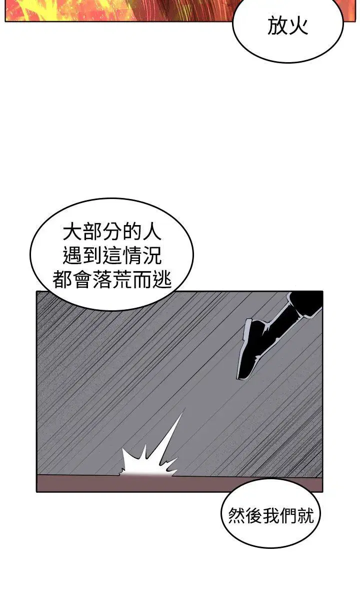 第37話