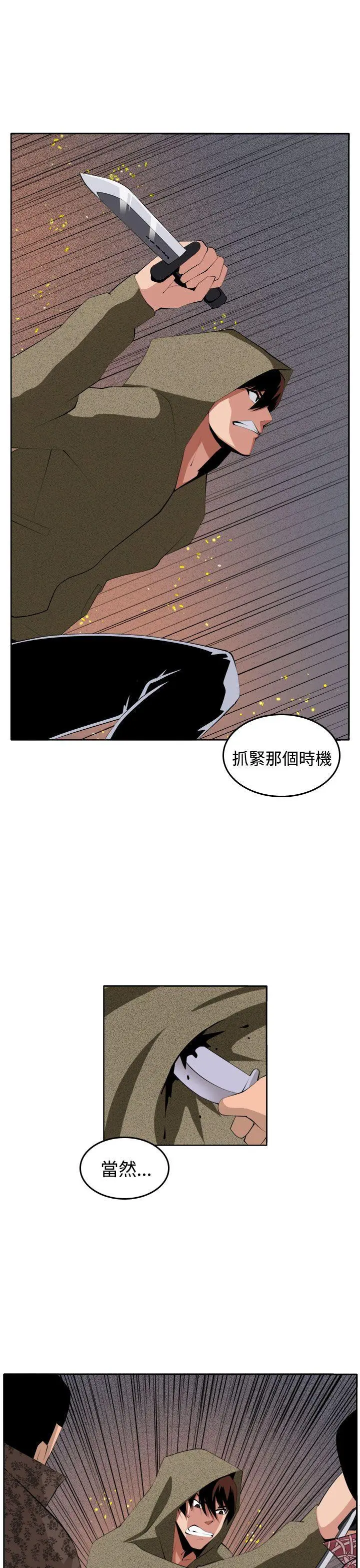 第37話