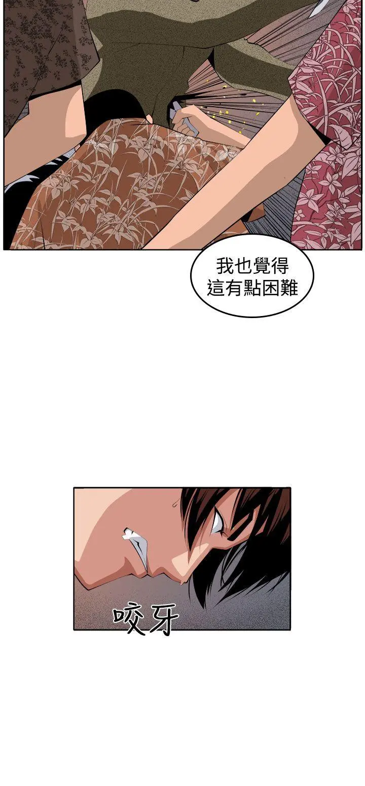 第37話