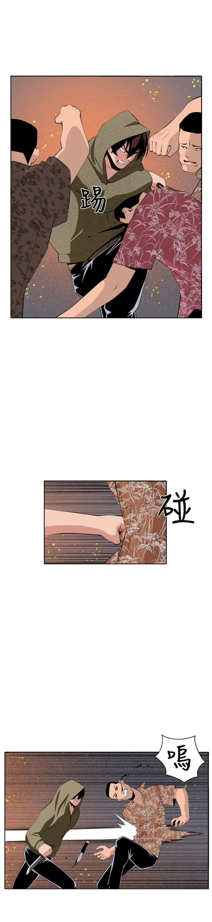 第37話