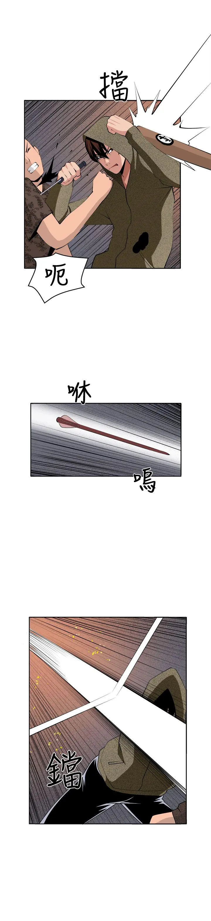 第37話