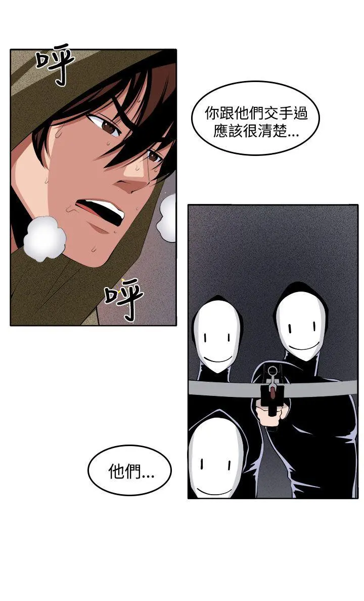第37話