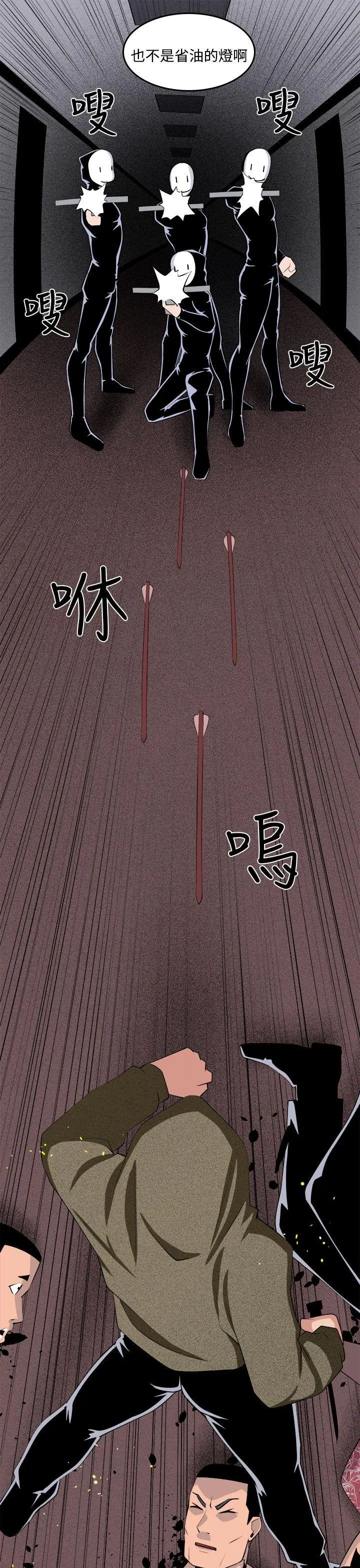 第37話