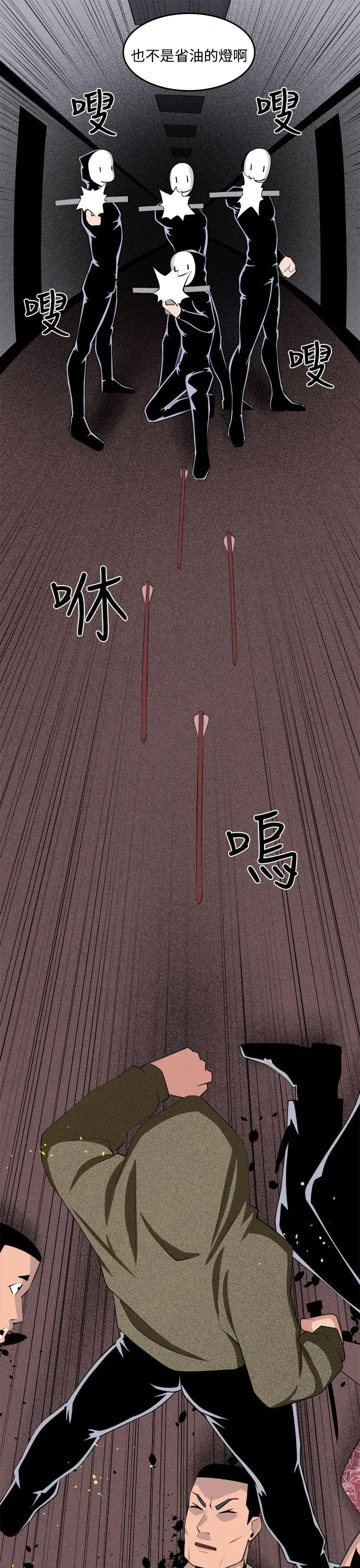 第37話