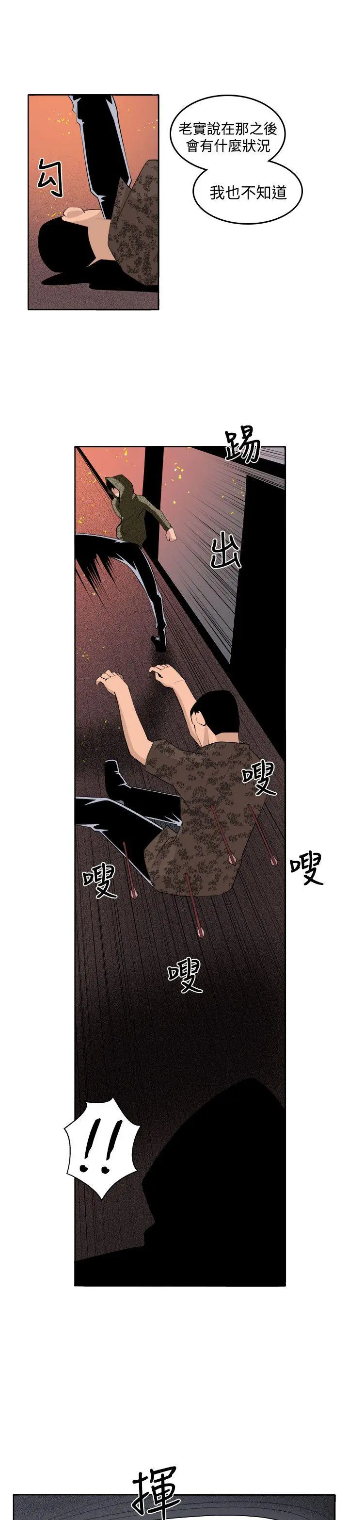 第37話