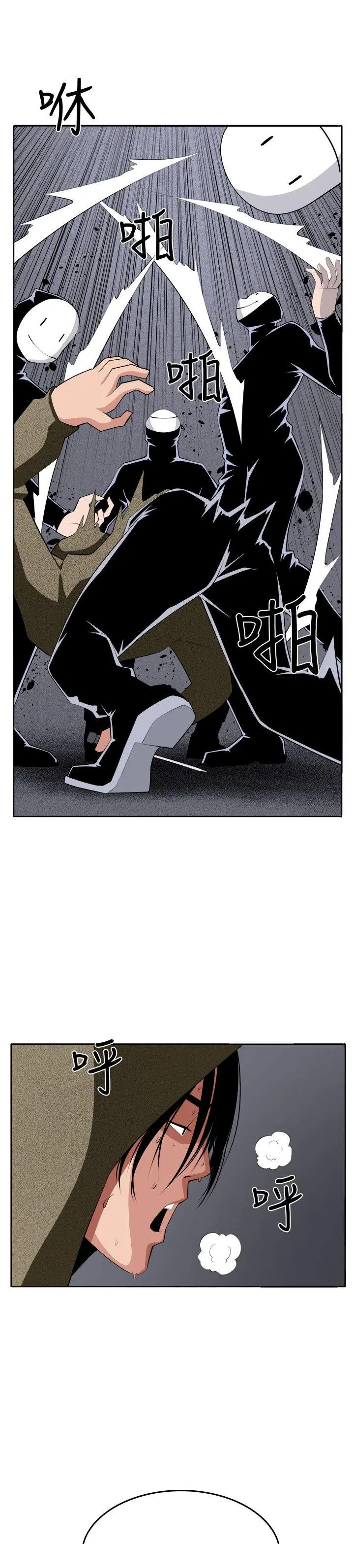 第37話