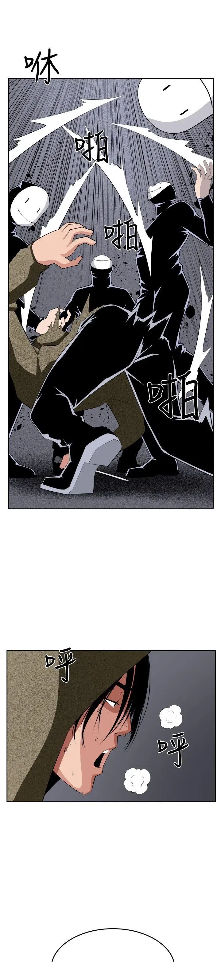 第37話
