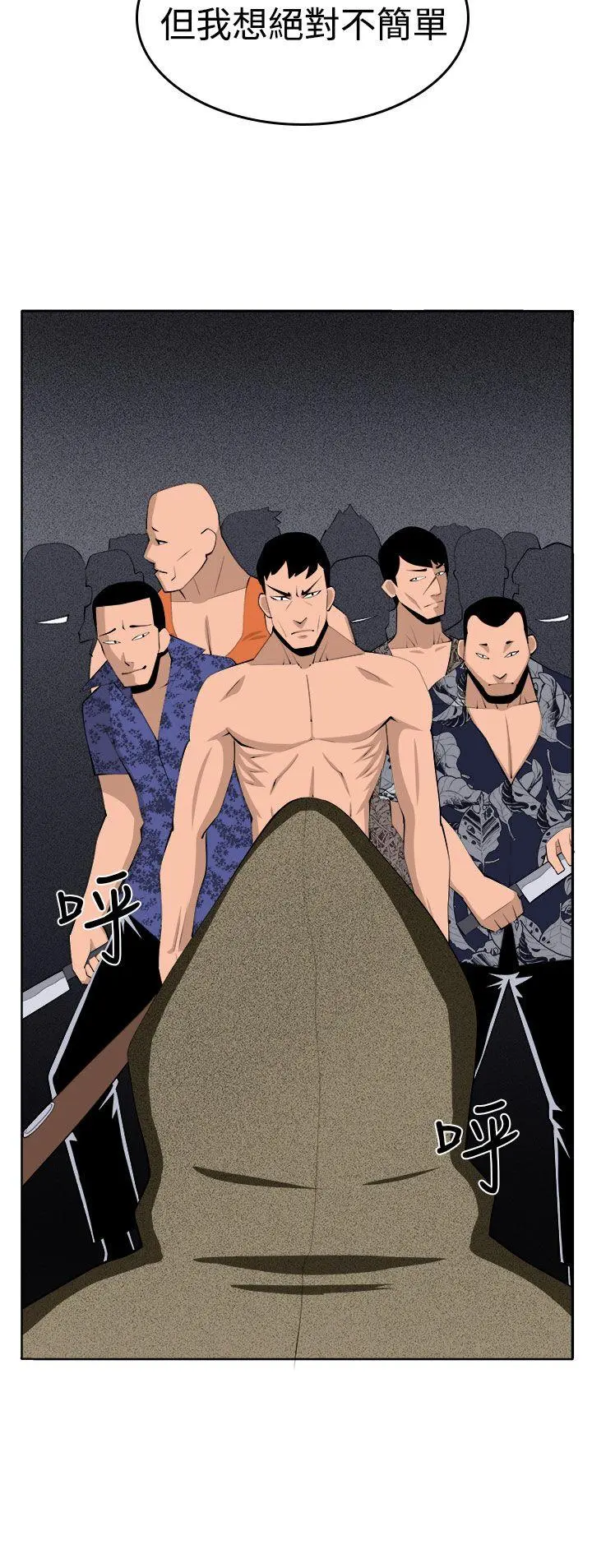 第37話