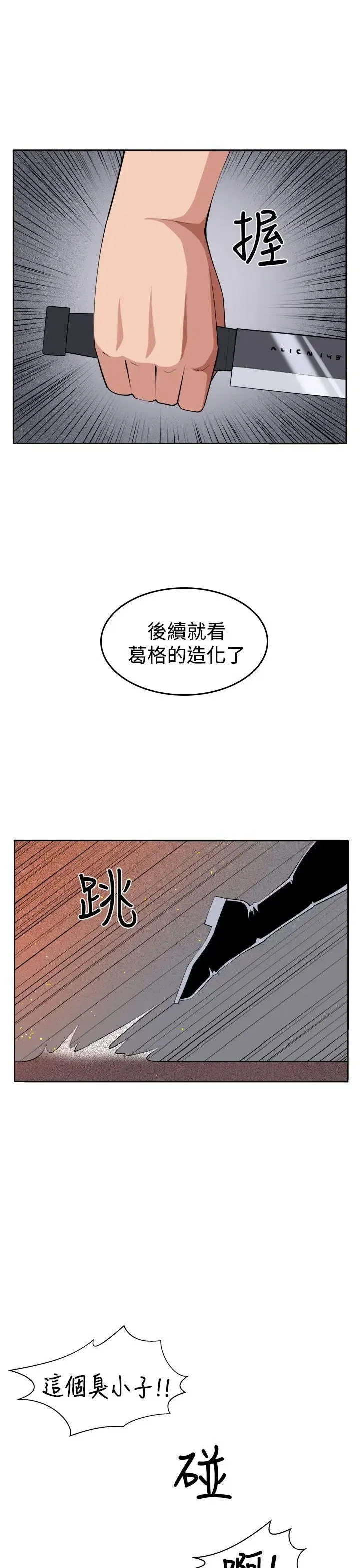 第37話