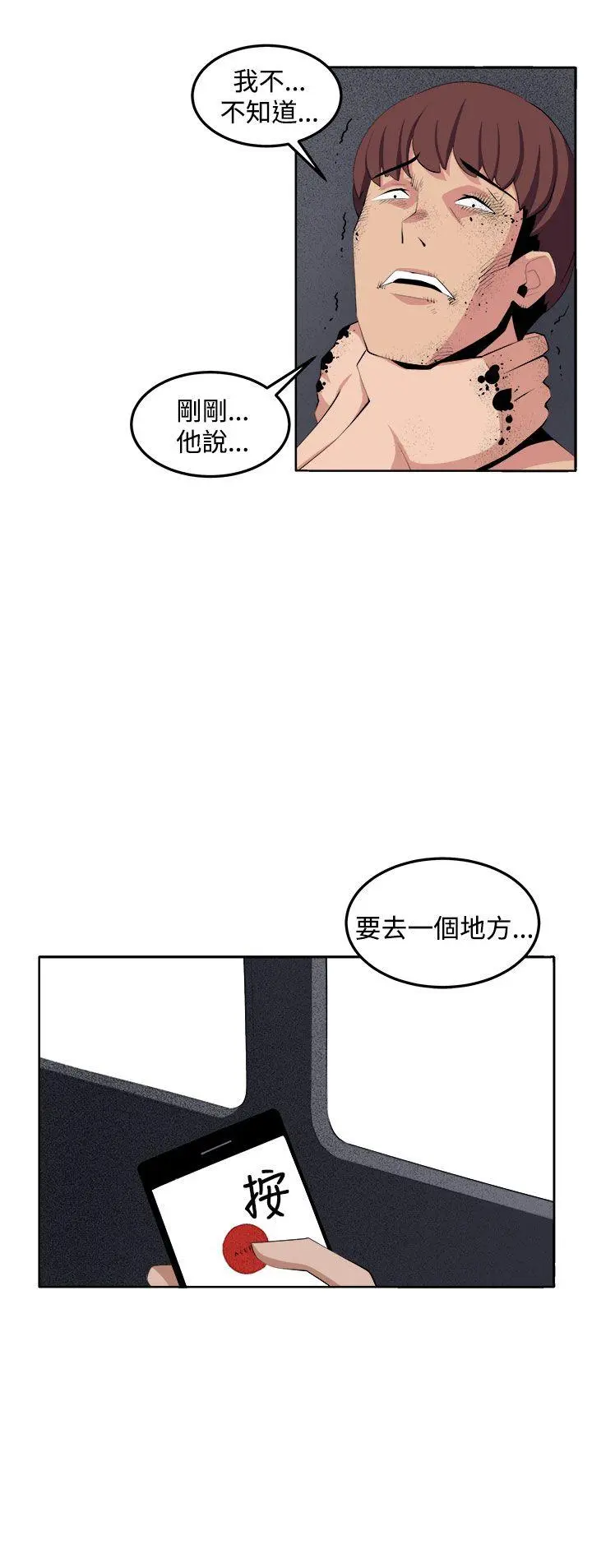 第37話