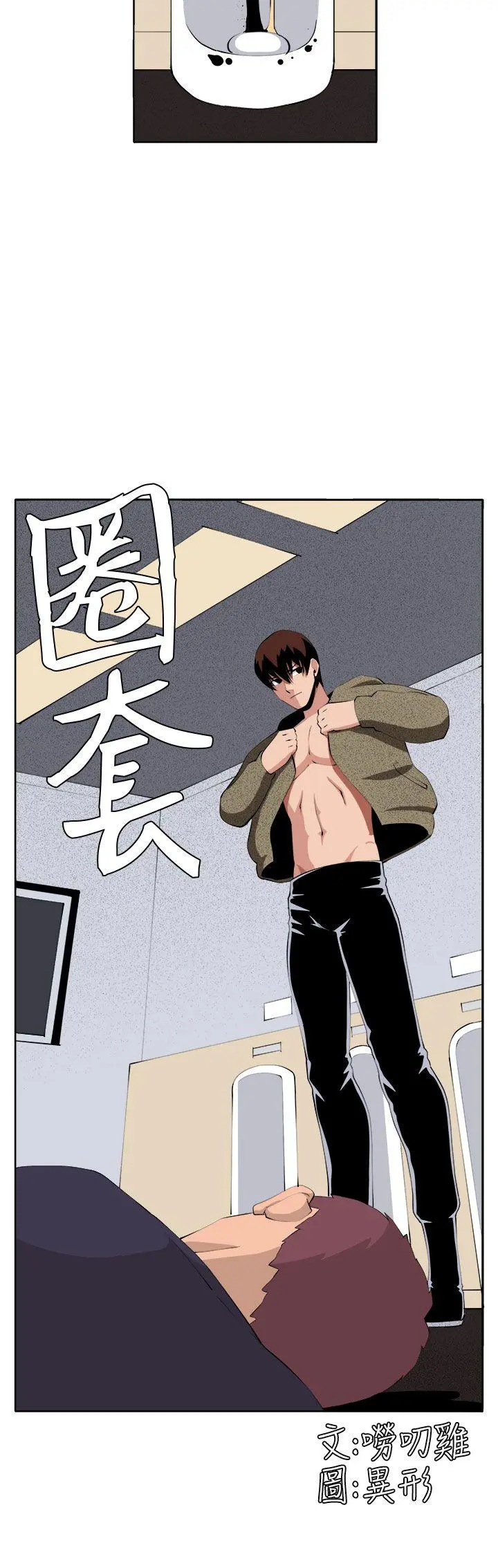 第37話