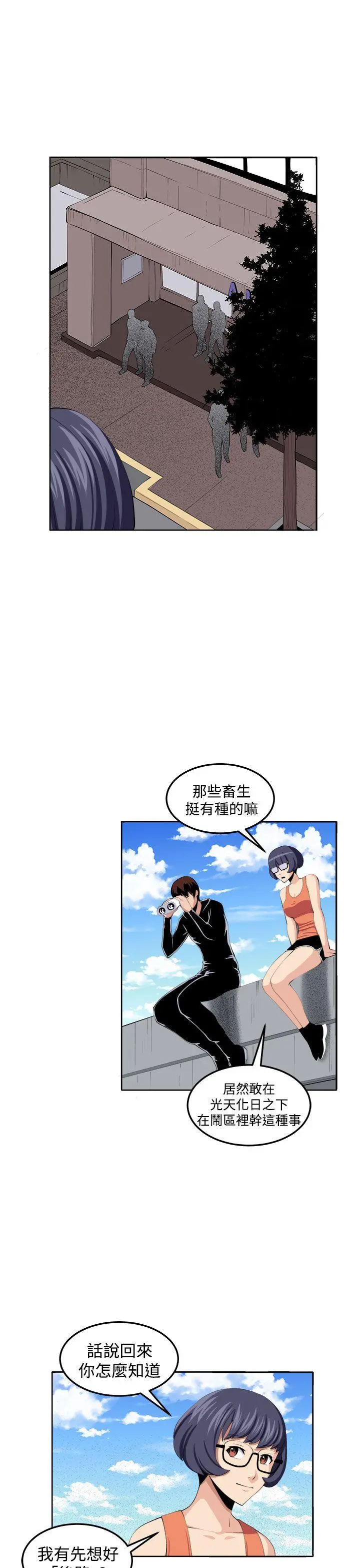 第37話