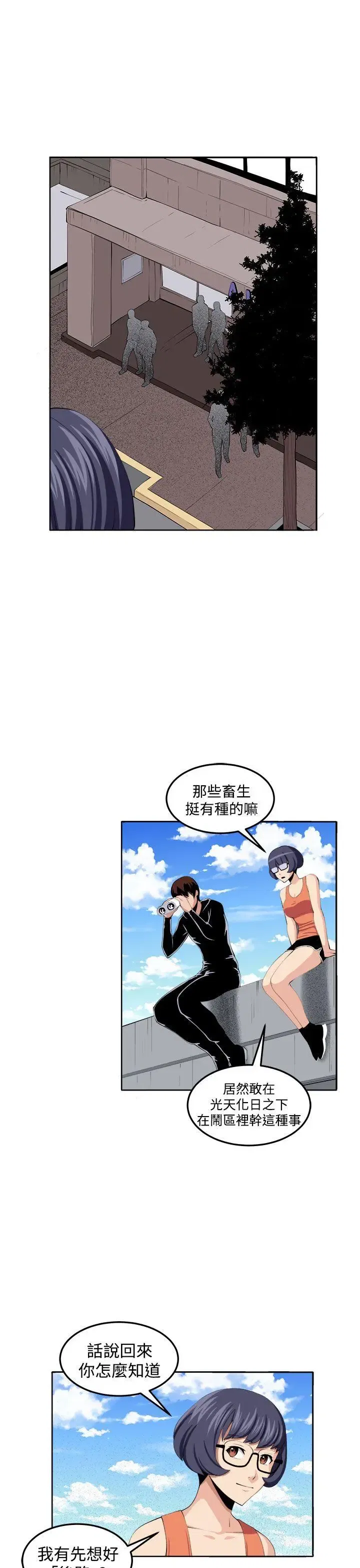 第37話