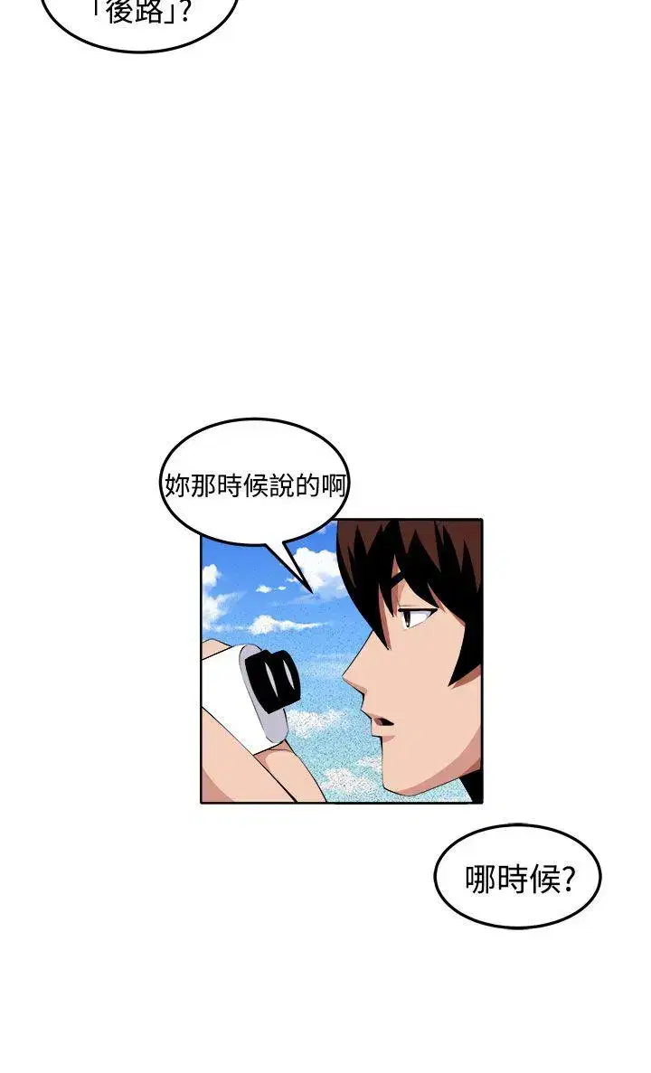 第37話