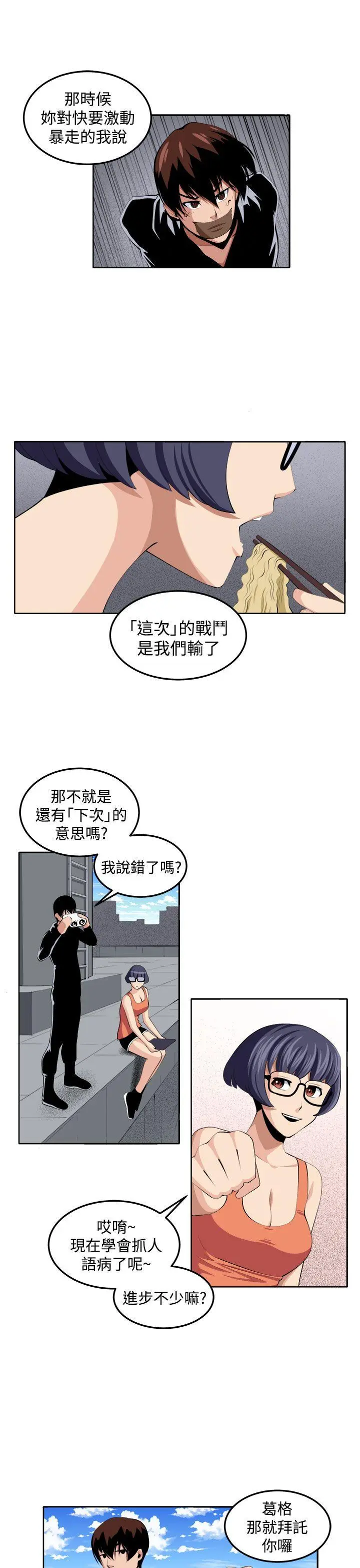 第37話