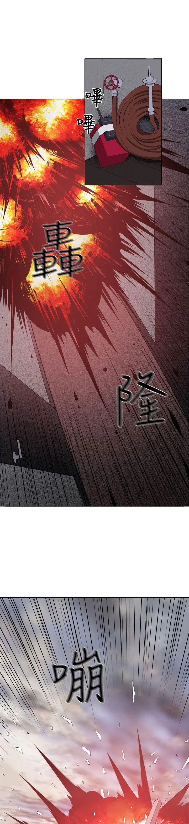 第38話