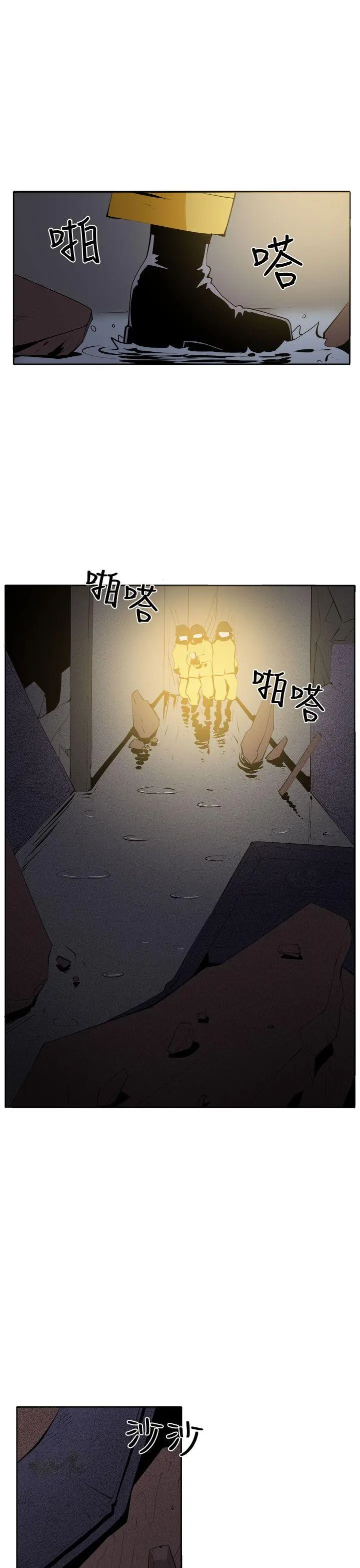 第38話