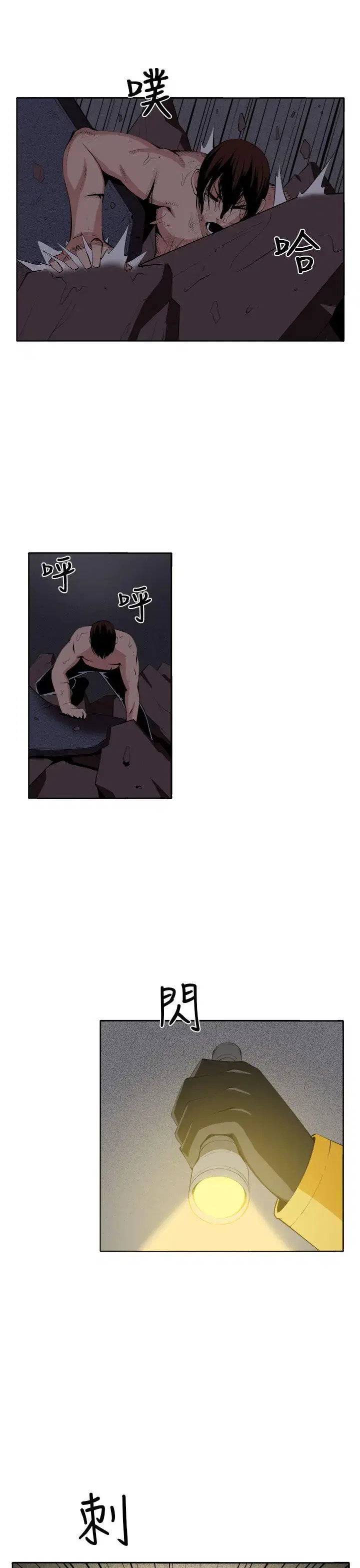 第38話