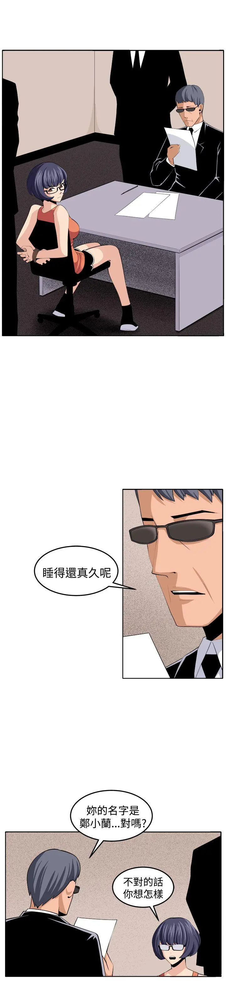 第38話
