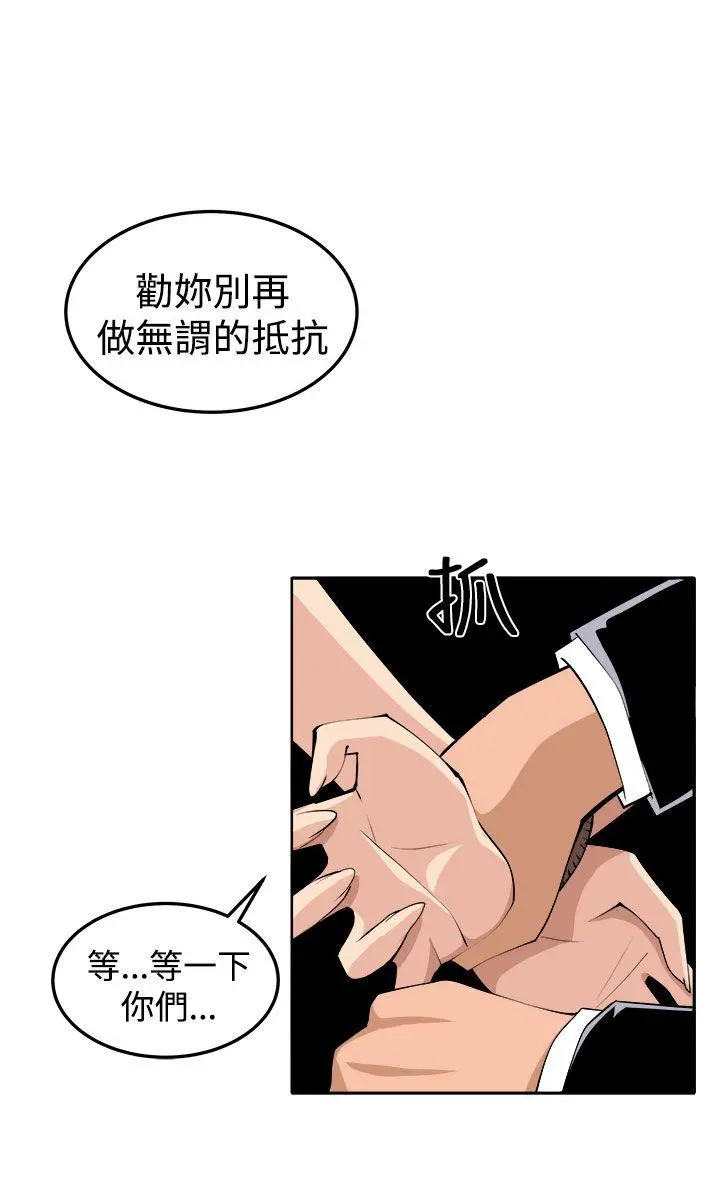 第38話
