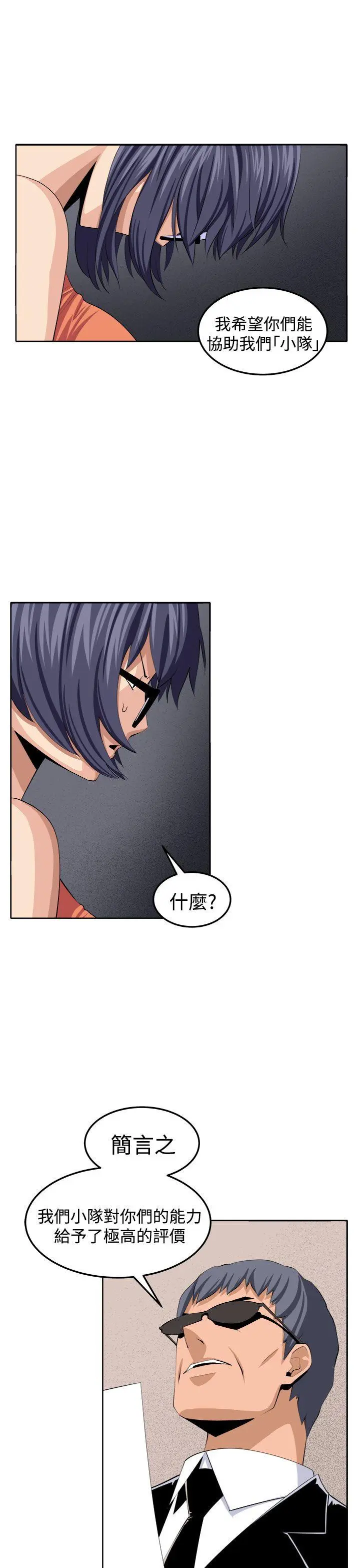 第38話