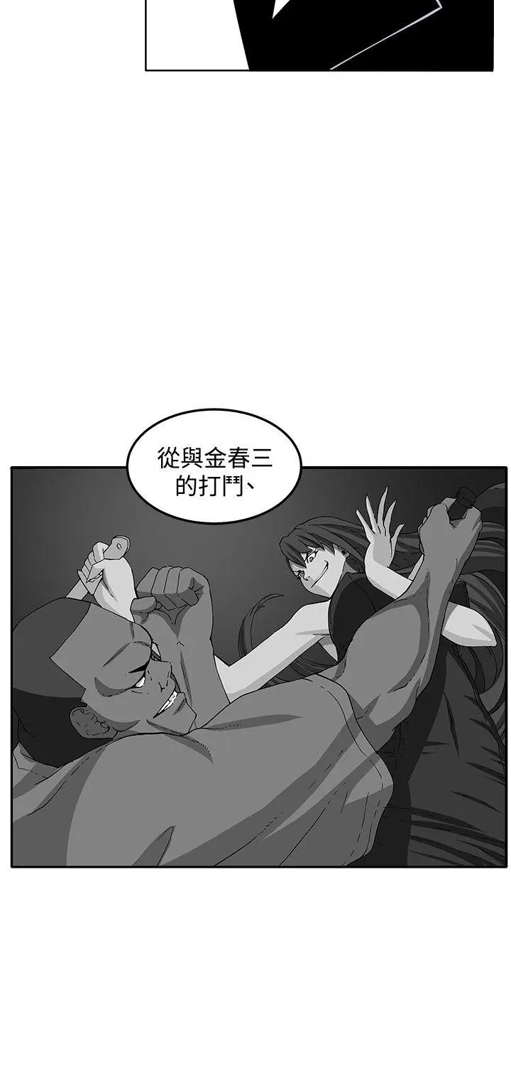 第38話
