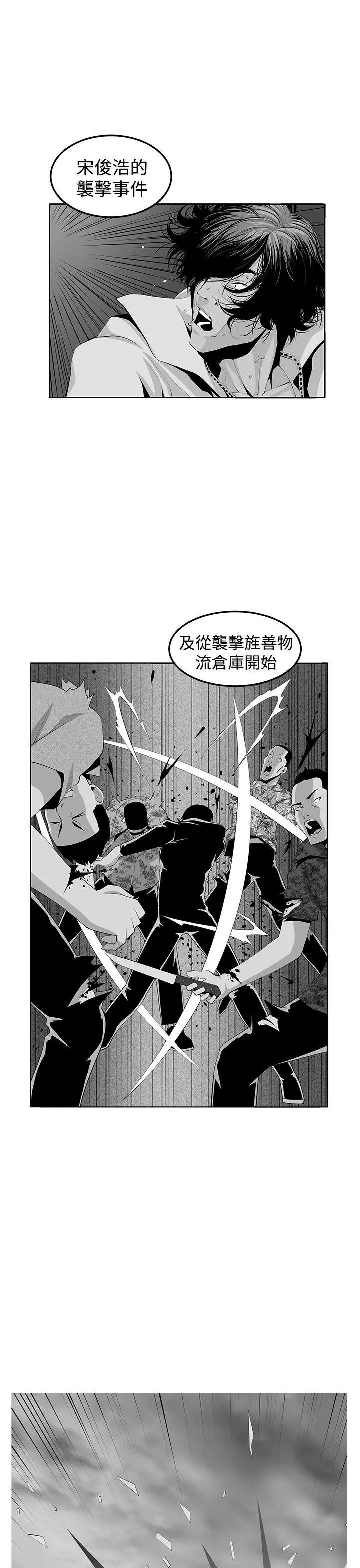 第38話